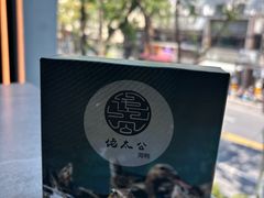 -佬太公海鸭·海鲜大排档(上海总店)