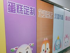-卡比儿童蛋糕·心意定制·低脂零卡糖动物奶油FancyBALLOON(滨海店)