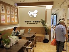-小飞象面包公社(珠江路金鹰店)
