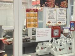 -章云板鸭(总店)