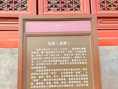 -北京市劳动人民文化宫(太庙)