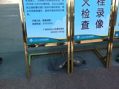 -云溪植物园