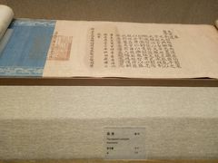 -敦煌市博物馆