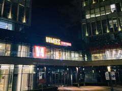-Vamos巴猫司健身中心(五角场店)