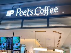 门面-Peet's 皮爷咖啡(杭州来福士店)