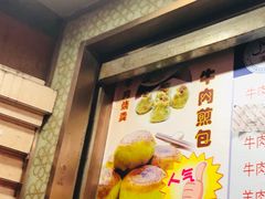 菜单-洪长兴(云南南路店)
