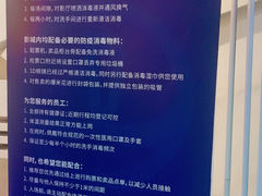 -万达影城(南海万达广场IMAX店)