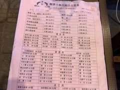 -大理.老字号渝记酸萝卜乌鱼(古城总店)