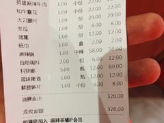 -麻辣英雄重庆火锅(陈江天益城店)
