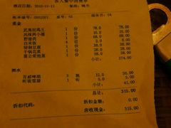 -九龙湾·御膳坊(九龙窠路店)