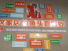 -丰乐餐厅·始于1999·本地老字号