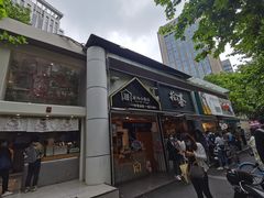 门面-明瓦廊美食街