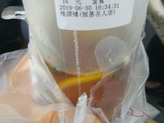 -桂桂茶(恒基名人店)