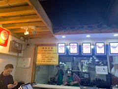 -蒋六十八梯眼镜面(狮子坪店)