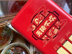 -老瓦房冷锅串串(文殊院店)