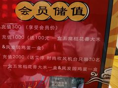 -李记饺子·熏酱东北菜(欢乐谷店)
