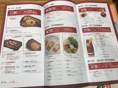 菜单-鱼酷活鱼烤鱼(凯德闵行商业中心店)