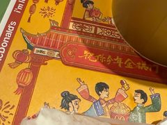 -麦当劳(金狮广场店)