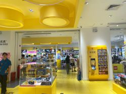 -乐高授权专卖店(岭南站NOVA店)