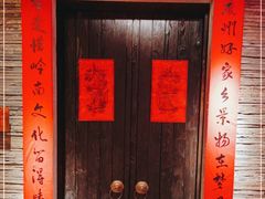 -大鸽饭(北京路店)