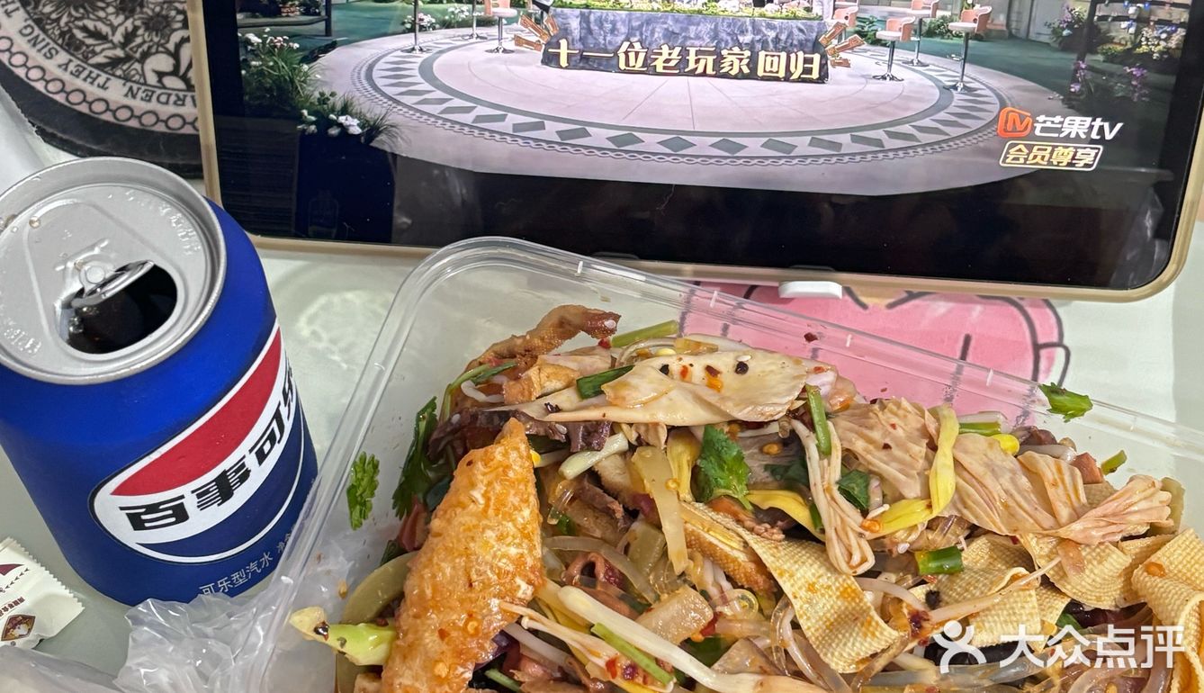 爱吃凉拌的小伙伴看过来