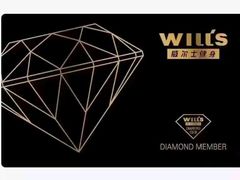 -W FITNESS 威尔仕健身·游泳(七宝店)