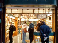 -三生有信(豫园商城店)