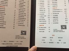 菜单-富力丽思卡尔顿酒店·丽轩中餐厅