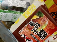 -伊藤洋华堂(温江店)