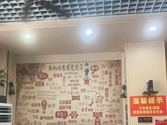 -70後铁锅炖(坡博总店)
