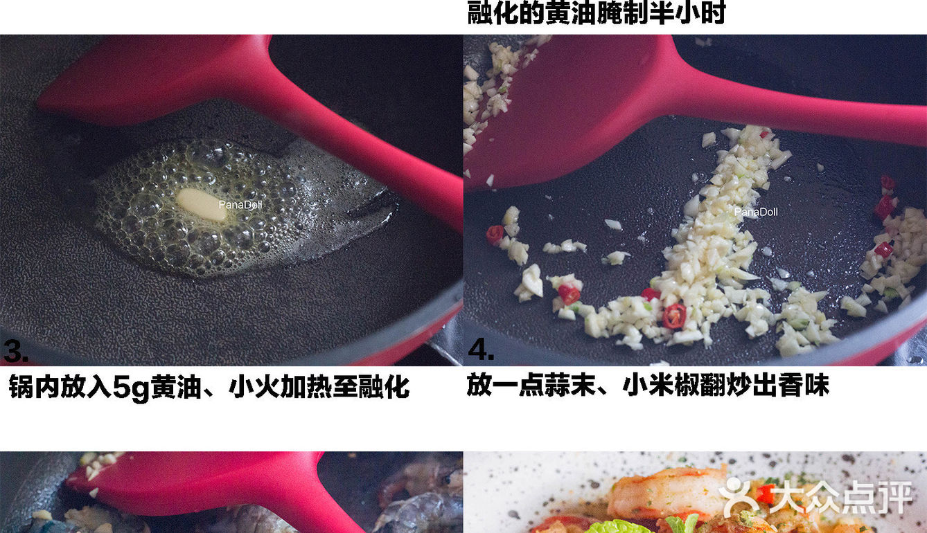 从里香到外，这蒜蓉黄油虾拿去卖稳赚！🦐