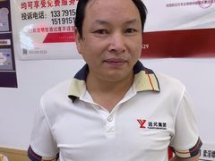 -郑远元专业修脚房·按摩·肉刺·灰指甲(苏绣路店)