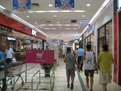 -永旺黄岛购物中心