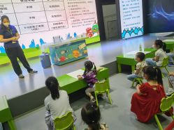 -北京科学中心儿童乐园