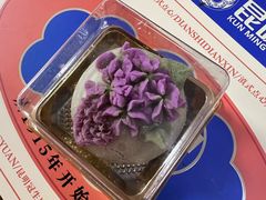 -昆明冠生园·鲜花饼·面包蛋糕(老街店)