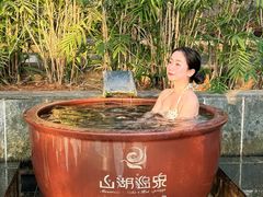 -山湖温泉
