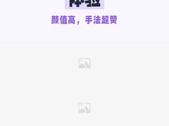 -索拉古贝(义乌北苑店)
