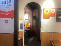-乔街深夜食堂·小龙虾·高压锅生蚝(杭州总店)