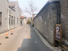 -上海老饭店(北京分店)