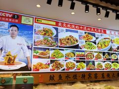 -渔家风味·鲅鱼水饺·央视展播·海鲜天津菜(开发区店)