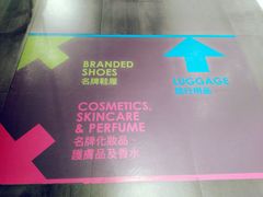 -崇光百货(尖沙咀店)