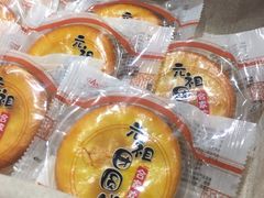 -GANSO元祖食品(大市口店)