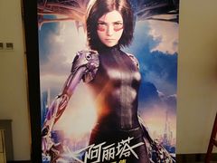 -英皇电影城(英皇集团中心IMAX店)