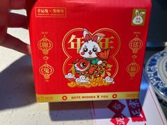 -芈重山老火锅(广州首店)