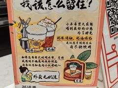 -茶话弄(北京密云万象汇店)