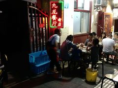 -九龙餐厅(大沽路店)