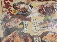 -一心创作料理屋(经开万达店)