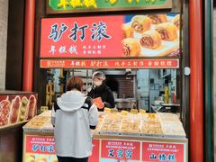 -尹三豆汁(前门旗舰店)