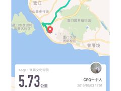 -铁路文化公园