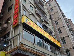 -老字号蛇口德记烧腊饭店·海鲜加工